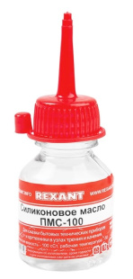 Силиконовое масло, ПМС-100 (Полиметилсилоксан), 15мл, носик-капельница REXANT, 09-3901 фото 133845