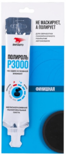 ВМП Полироль Р3000, 20гр, стик-пакет на топере 7212 фото 132314