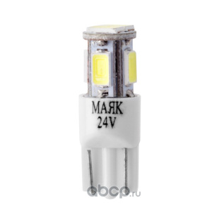 Светодиод 24V 5 б/ц WHITE (6SMD) Т10 W2.1х9.5d (10 шт)    МАЯК фото 131784