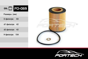 FO-069   FORTECH Ф\ масл\КАТР\11421427908    BMW 3 \5\7\X3\X5\Z3\Z4  (MANN. HU925/4x , HU9254X) фото 113634