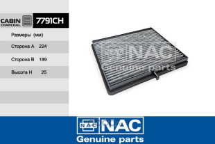 7791-CH \NAC\cалон.\УГОЛЬ\96554378  (FORTECH. FS-007) (MANN. CU1719)   CHEVROLET Lacetti (04~) фото 134554