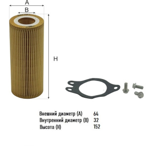 Фильтр гидравлический OGH 1001 \КАТР\21479106\GOODWILL  (ETE-24010) (MANN. HU721x KIT)  (152x64x32) фото 135118