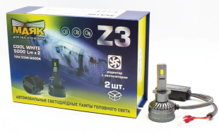 Светодиод Z3 H1 P14.5s 12V 55W(53W) 6000K 5000Lm (2шт) Маяк Z3/H1/55W/6000K 208301 фото 136586