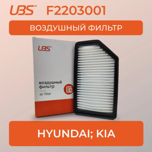 Фильтр воздушный F2203001 \281131R100\UBS   HYUNDAI Solaris; KIA Rio (10~) 1.4-1.6  (MANN. C25016) фото 130424