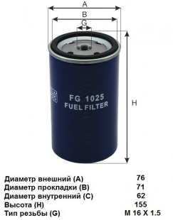 Фильтр топливный FG 1025 \51125030004\GOODWILL   (P550498) (SAKURA. FC-68030)  (MANN. WDK725) фото 114086