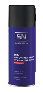 SN4002 SN Смазка многофункциональная проникающая SN-40 210 мл (аэрозоль)  фото 131329