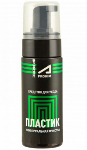 Suprotec A-Prohim Пенный очиститель и полироль салона авто, торпедо 150мл фото 120136