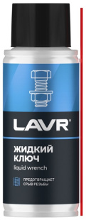 LAVR Жидкий ключ 140 мл LN2420 фото 130821