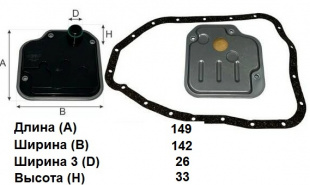 Фильтр АКПП ATG 010 \4632123000\GOODWILL   HYUNDAI VERNA ,ELANTRA (06-) KIA CEED/SOUL  (JS. JT472K) фото 121925