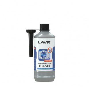 LAVR Нейтрализатор воды присадка в дизельное топливо 330 мл   LN2104 фото 119876