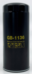 Фильтр масляный GB-1136 ЯМЗ-236, ЯМЗ-238, ЯМЗ-5340, ЯМЗ-536, ЯМЗ-656, ЯМЗ-658, ЯМЗ-7511, ЯМЗ-7601) фото 133396