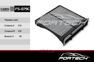 FS-079C   FORTECH Ф\салоный уголь\72880FG000   SUBARU Forester (08~)  (VIC. AC-903)  (MANN. CU22004) фото 113726