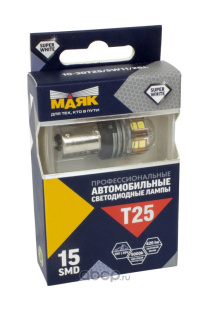 12V T25 45SMD(2016) BA15s  WHITE (2шт.)  12T25/ORP/CAN09/2BL МАЯК 220009  фото 127783