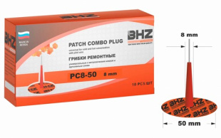 Грибок BHZ Professional PC8-50 (упак. 10 шт.) фото 132389