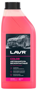 LAVR Автошампунь для бесконтактной мойки COLOR  1,2 кг (розовая пена)  LN2331 фото 130807