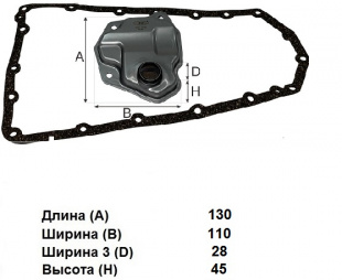 Фильтр АКПП ATG 015 \317281XF02\GOODWILL   NISSAN X-Trail I (T30,T31) Qashqai 2.0  (JS. JT406K) фото 121928