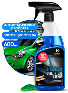 GRASS Средство для очистки стекол и зеркал "Clean glass" (тригер) 600 мл (арт. 110393) АКЦИЯ -20% фото 137388