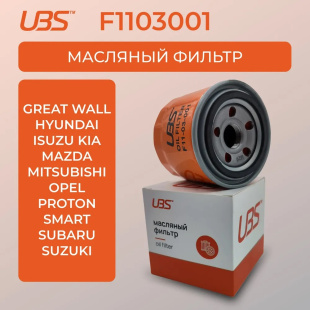 Фильтр масляный F1103001 \2630011100\UBS   HYUNDAI Solaris (10~) ,KIA RIO  (MANN. W811/80) фото 129399