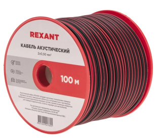 Кабель акустический 2х0,50мм², красно-черный, 100м REXANT, 01-6103-3 фото 134035