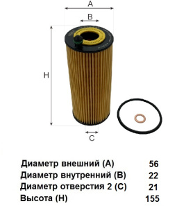 Фильтр масляный OG 240 ECO \КАТР\11428092620\GOODWILL   BMW X3 (G01, F97) (19-)  (MANN. HU6032z) фото 125802