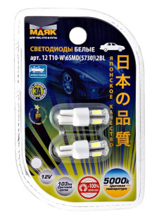 Светодиод 12V T10  6SMD (5630/5730) W2.1x9.5d WHITE (2шт.) 12T10-W\6SMD5730\2BL (W5W) фото 137097