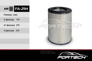 FA-211H   FORTECH Ф\ возд\178013450     HINO TRUCK\ NISSAN CONDOR (VIC. A-282) (ВЫС.372 х275 х 175 ) фото 113685