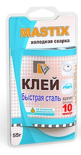 MASTIX Клей Быстрая сталь 55 гр холодная сварка (в блистере)   MC0118 фото 134146