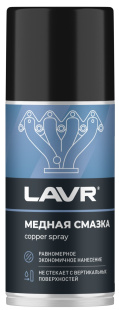 LAVR Смазка медная  210 мл LN1483 фото 130958