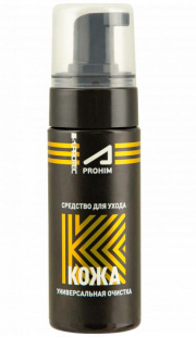Suprotec A-Prohim Пенный очиститель и кондиционер для кожи авто 150 мл фото 120137