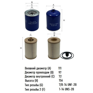 Фильтр топливный FG 2019  (к-т 2шт)\RE541747\GOODWILL    (FK48001) (SAK. K-76010) (MANN. SP3008-2x) фото 135333