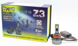 Светодиод Z3 H11/H8/H9 PGJ19-2 12-60V 55W(53W) 4300K 5000Lm (2шт) Маяк Z3/H11/H8/H9/55W/4300K 208312 фото 136587