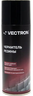Чернитель резины Vectron, аэрозоль, 520 мл, номинальный объем 400 мл, масса 260 г/6/ VT-1002  фото 130558