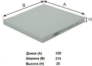 Фильтр салона AG 857 CF \81071094V7C01SP\GOODWILL    FAW Besturn X40  (JS. AC0384) фото 126892