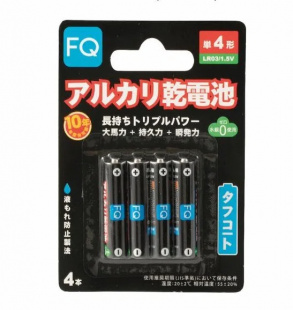 Батарейка щелочная FQ   AAA (LR03),   1.5В,   4шт  (блистер) фото 122983