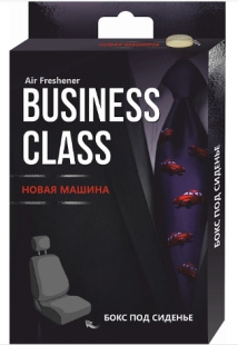 Ароматизатор под сиденье бокс "Business Class" Новая машина фото 133215