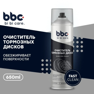 Bibi Care  Очиститель тормозных дисков 650 мл 4405 фото 123464