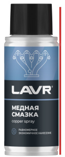 LAVR Смазка медная  140 мл LN2422 фото 130960