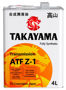 Takayama Transmission ATF Z-1 4л (металл) АКЦИЯ -18% фото 133945