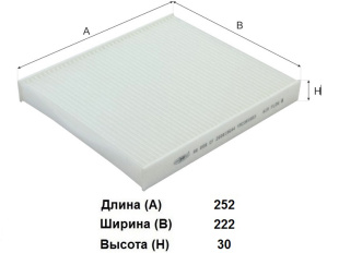 Фильтр салона AG 008 CF \2Q0819644\GOODWILL    SKODA Scala ,Kamiq 19-  (JS. AC0264)  (MANN. CU26021) фото 126290