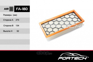 FA-180    FORTECH Ф\ возд\8450033130     ЛАДА ВЕСТА ,ЛАРГУС , LADA Vesta X-RAY (19-) фото 113792