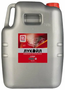 ЛУКОЙЛ Супер 15w40  SG/CD   50 л (49л-43кг)(масло минеральное) фото 91168
