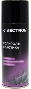 Полироль пластика Vectron, Bubble Gum, аэрозоль, 520 мл, номин. объем 400 мл, масса 260 г/6/ VT-1001 фото 130557
