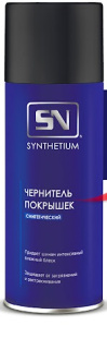 SN264 SN Чернитель покрышек, аэрозоль 520 мл фото 128578