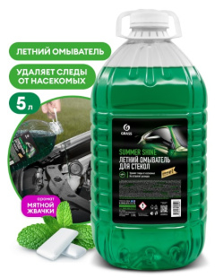 GRASS Стеклоомывающая жидкость летняя "Summer Shine" 5 кг (арт. 110453) фото 133159
