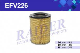 Фильтр воздушный ЗМЗ-406 -высокий   TSN  EFV226 фото 83366