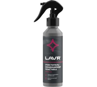 LAVR Очиститель-кондиционер пластика, 255 мл Ln2403 фото 126881