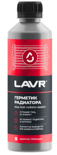 LAVR Герметик радиатора 310 мл "Стоп-течь" LN1105 фото 130815