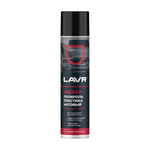 LAVR Полироль пластика матовый Cherry, 400 мл Ln2436 фото 126969