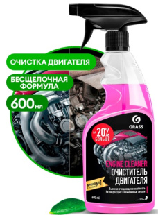 GRASS Очиститель двигателя "Engine Cleaner" (тригер) 600 мл (арт. 110385) АКЦИЯ -20% фото 137375