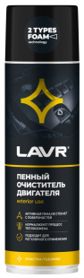 LAVR Очиститель двигателя пенный 650 мл   LN1530 фото 130873